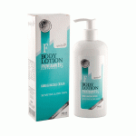 Qualyns F Body Lotion