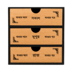 Medicine Box