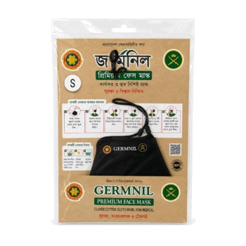 Germnil Premium Face Mask